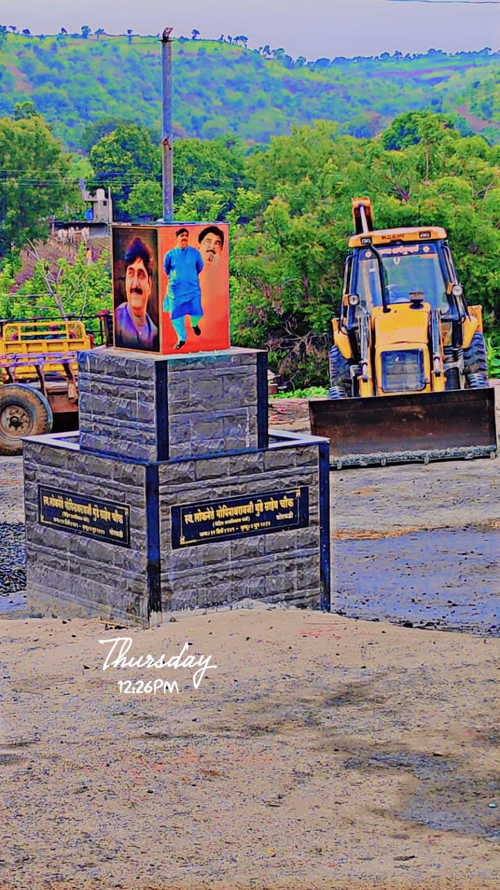 गोपीनाथरावजी मुंडे साहेब चौक.