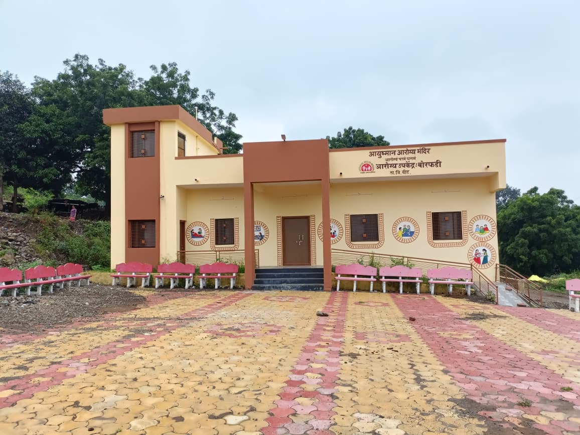 प्राथमिक आरोग्य केंद्र 