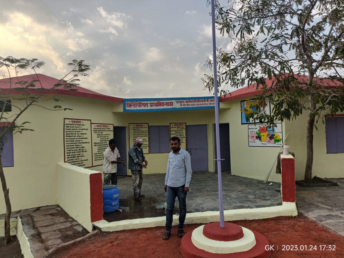 Grampanchayat Office