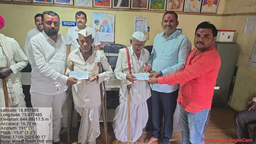 अपंगांना दिव्यांग निधी वाटप