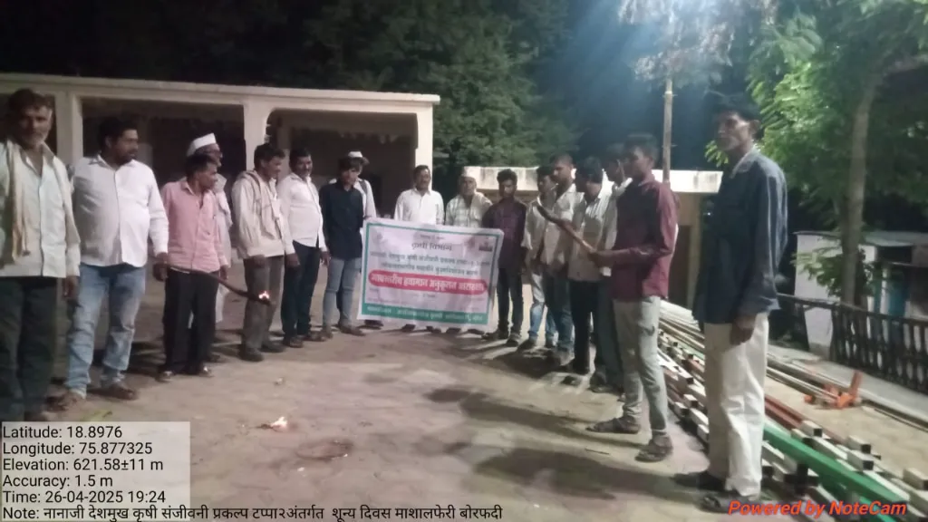 पोखरा योजनेची कार्यशाळा