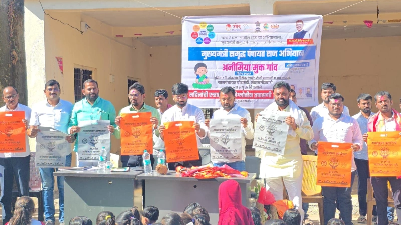 गाव – प्लास्टिक बंदी जनजागृती कार्यक्रम