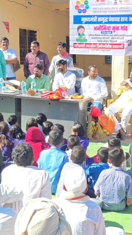 गाव – प्लास्टिक बंदी जनजागृती कार्यक्रम