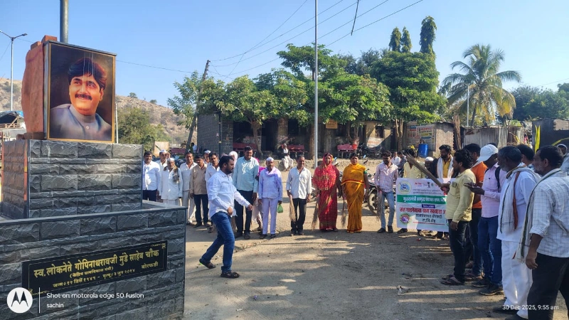 संत गाडगे बाबा ग्राम स्वच्छता अभियानांतर्गत स्वच्छता मोहीम