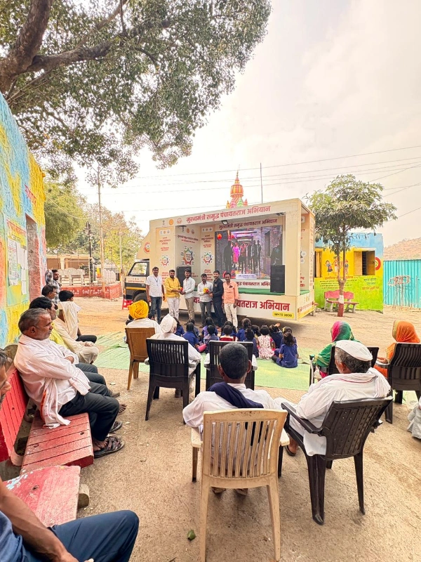 मुख्यमंत्री समृद्ध पंचायतराज अभियान