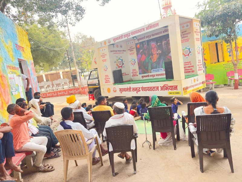 मुख्यमंत्री समृद्ध पंचायतराज अभियान